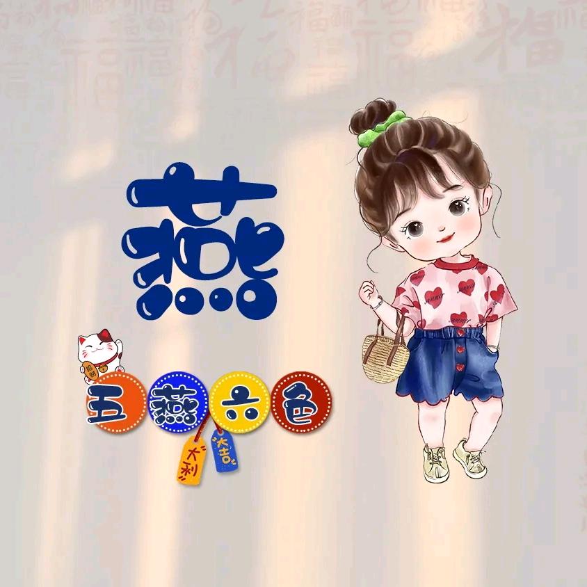 #小䘳猪#