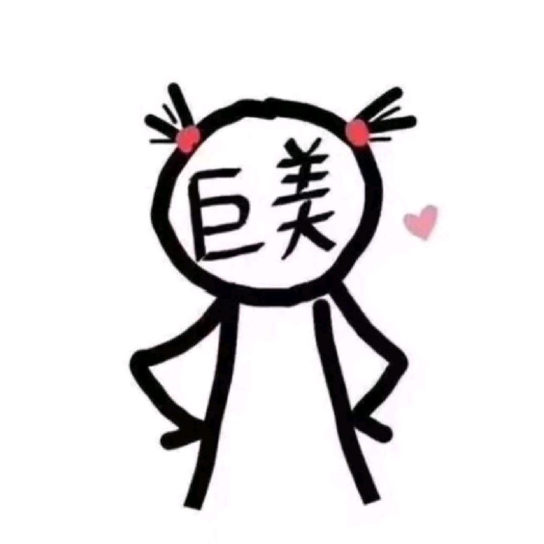 阿白酱✔