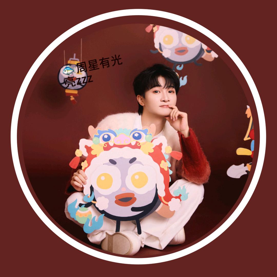 深屿寻音