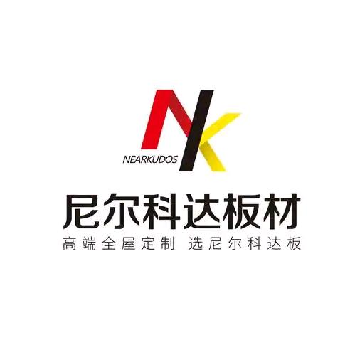 一方树原厂精板 尼尔科达精板总代理
