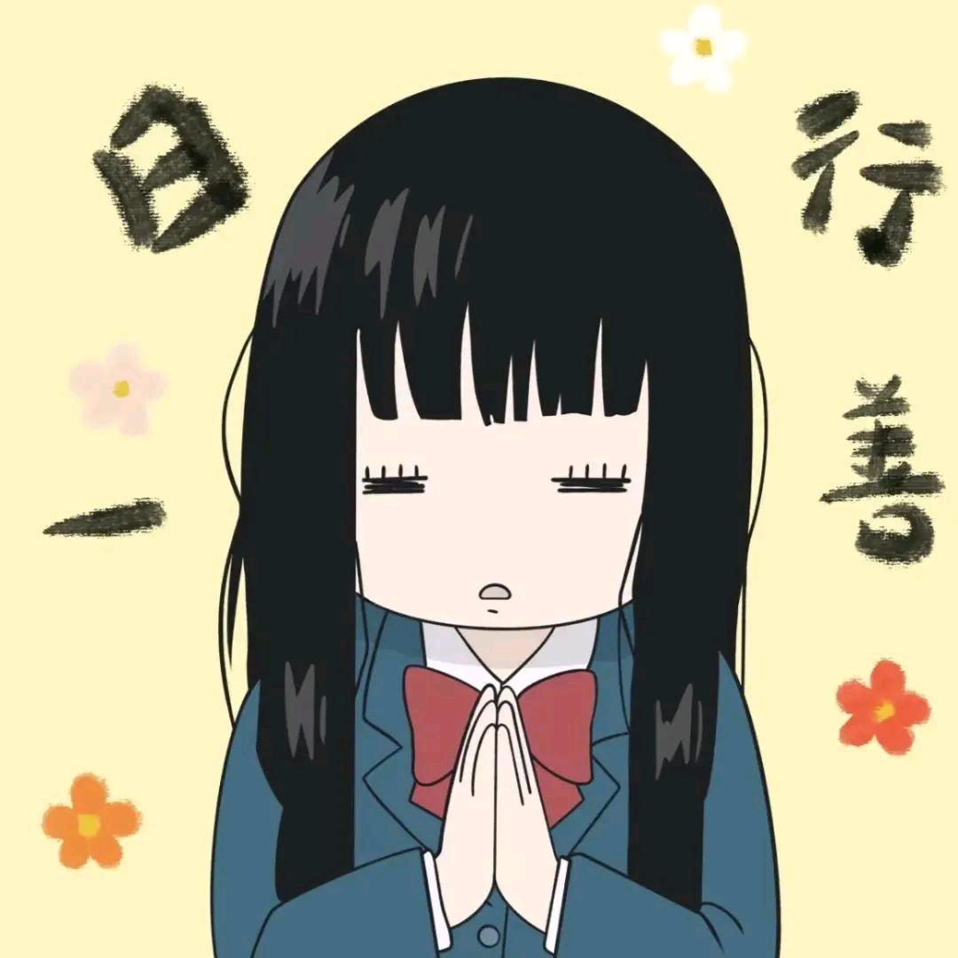 雯子不是蚊子