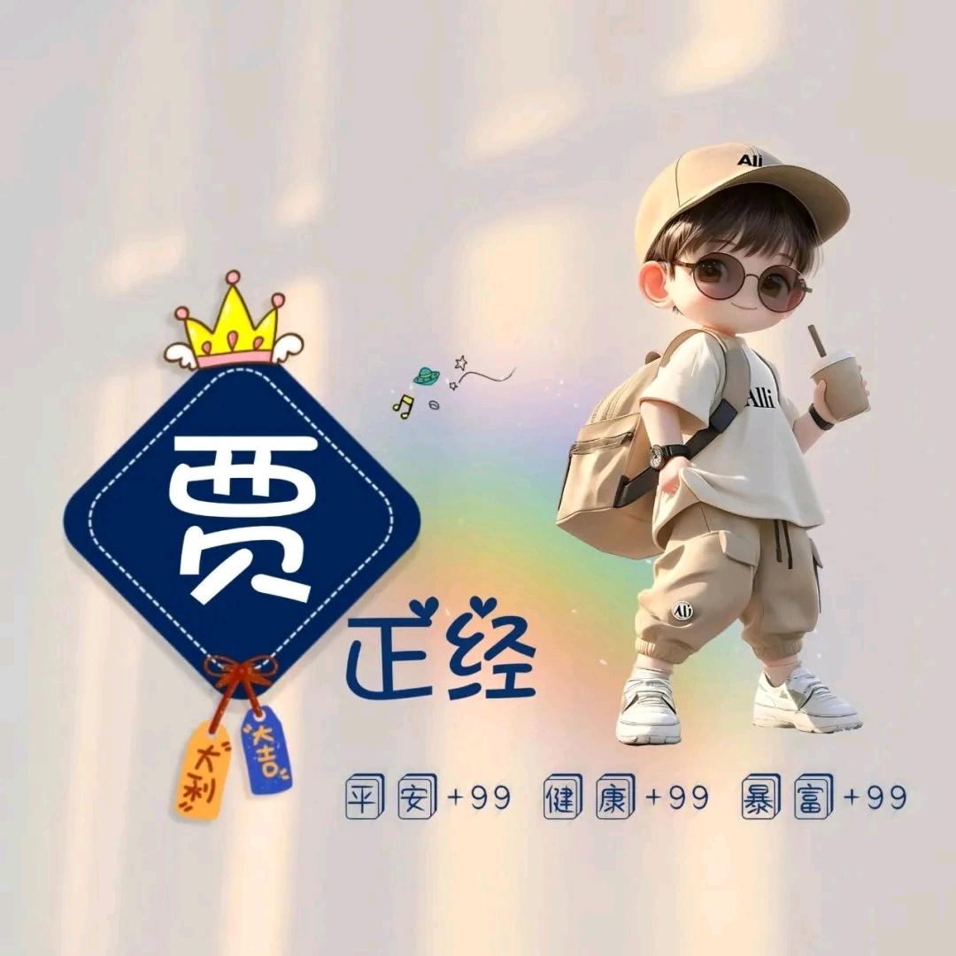 梦非思