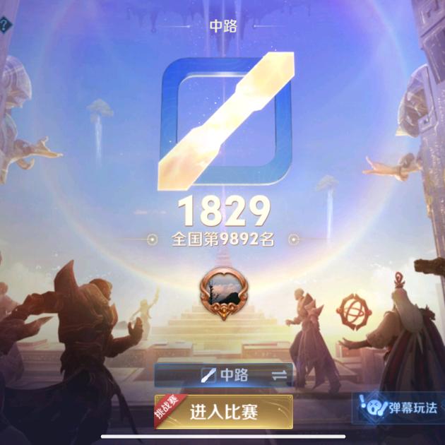 大明（中单法王）