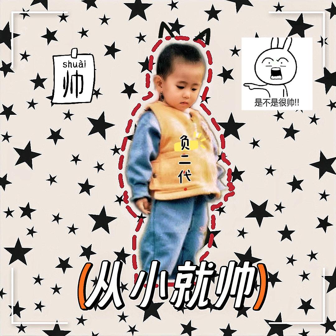 闫少