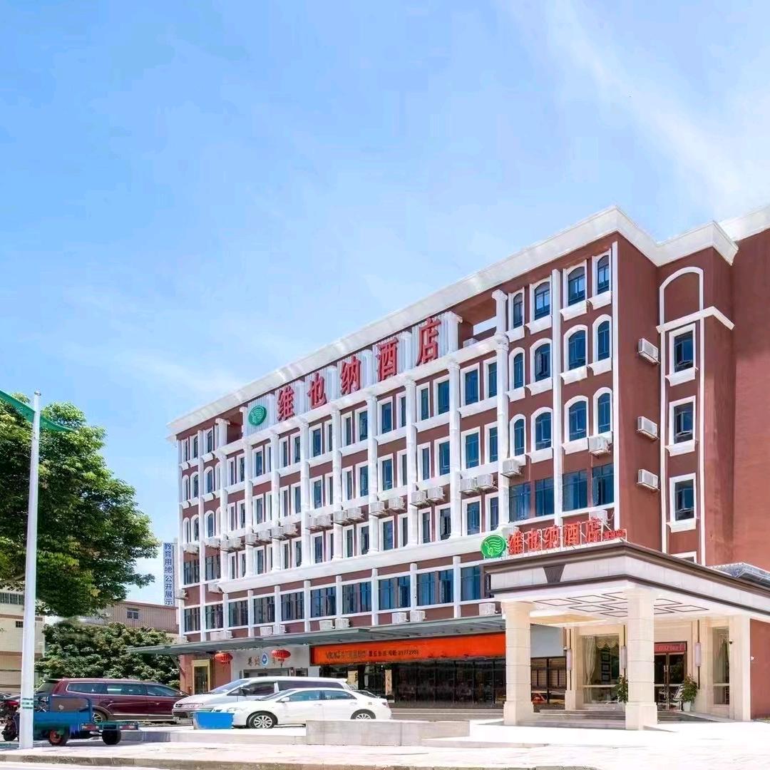 维也纳酒店（深圳大鹏新区葵涌店）