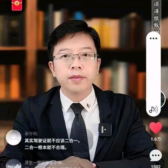 钱中环醉驾辩护