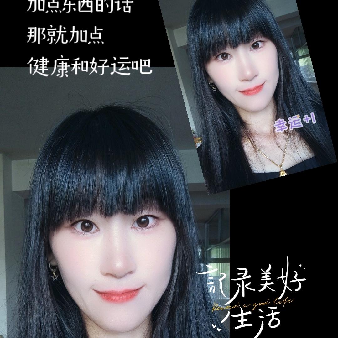 嬉嬉