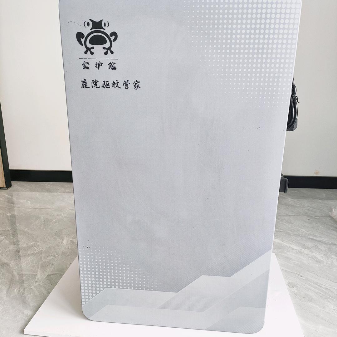庭院驱蚊管家
