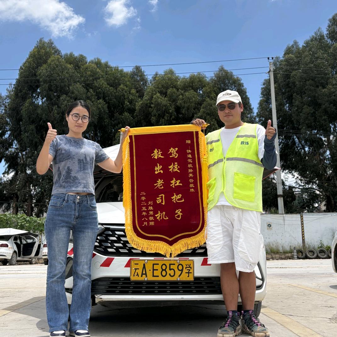 硬核孙教（一把过）