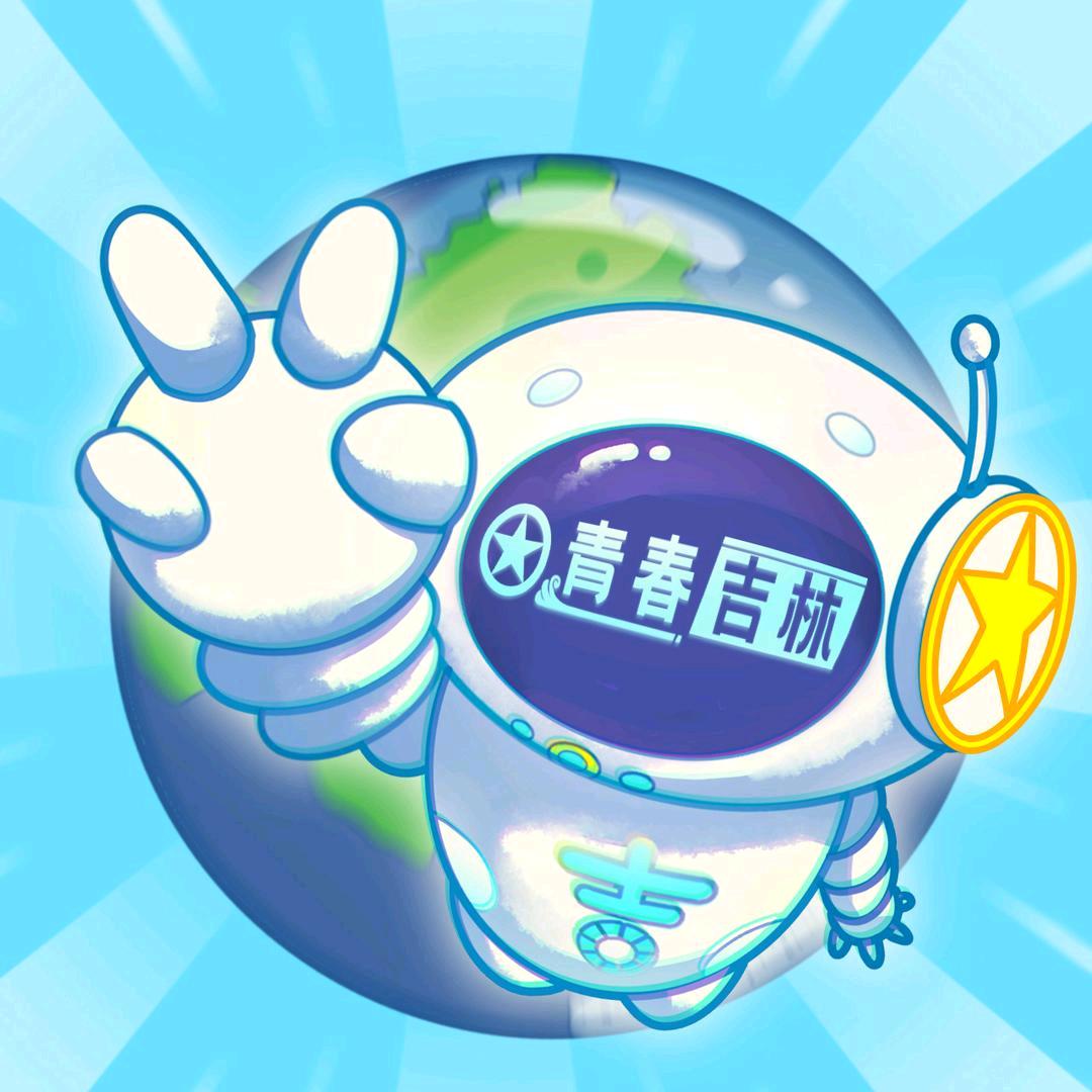 吉青飞扬