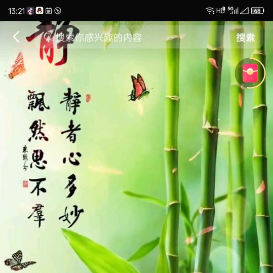 陌怡