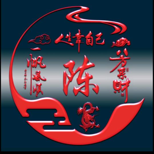 阳光三哥
