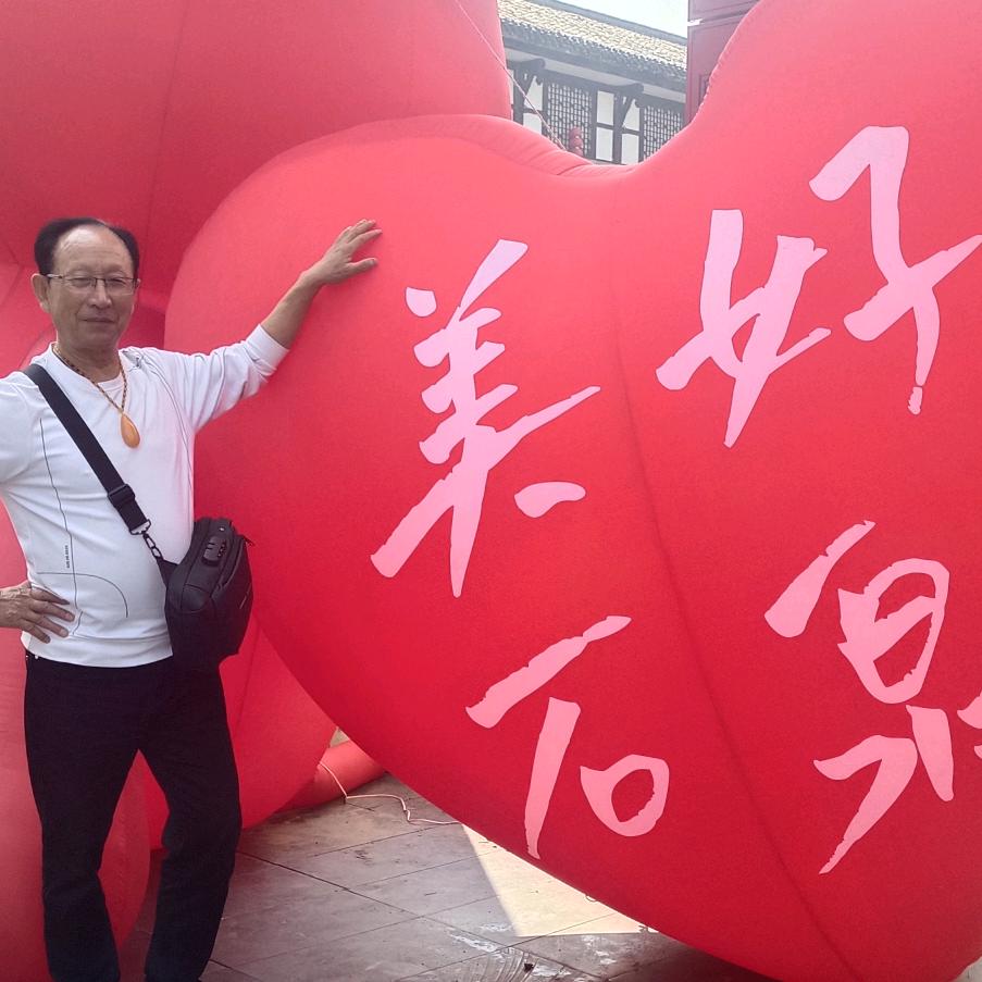 未了她