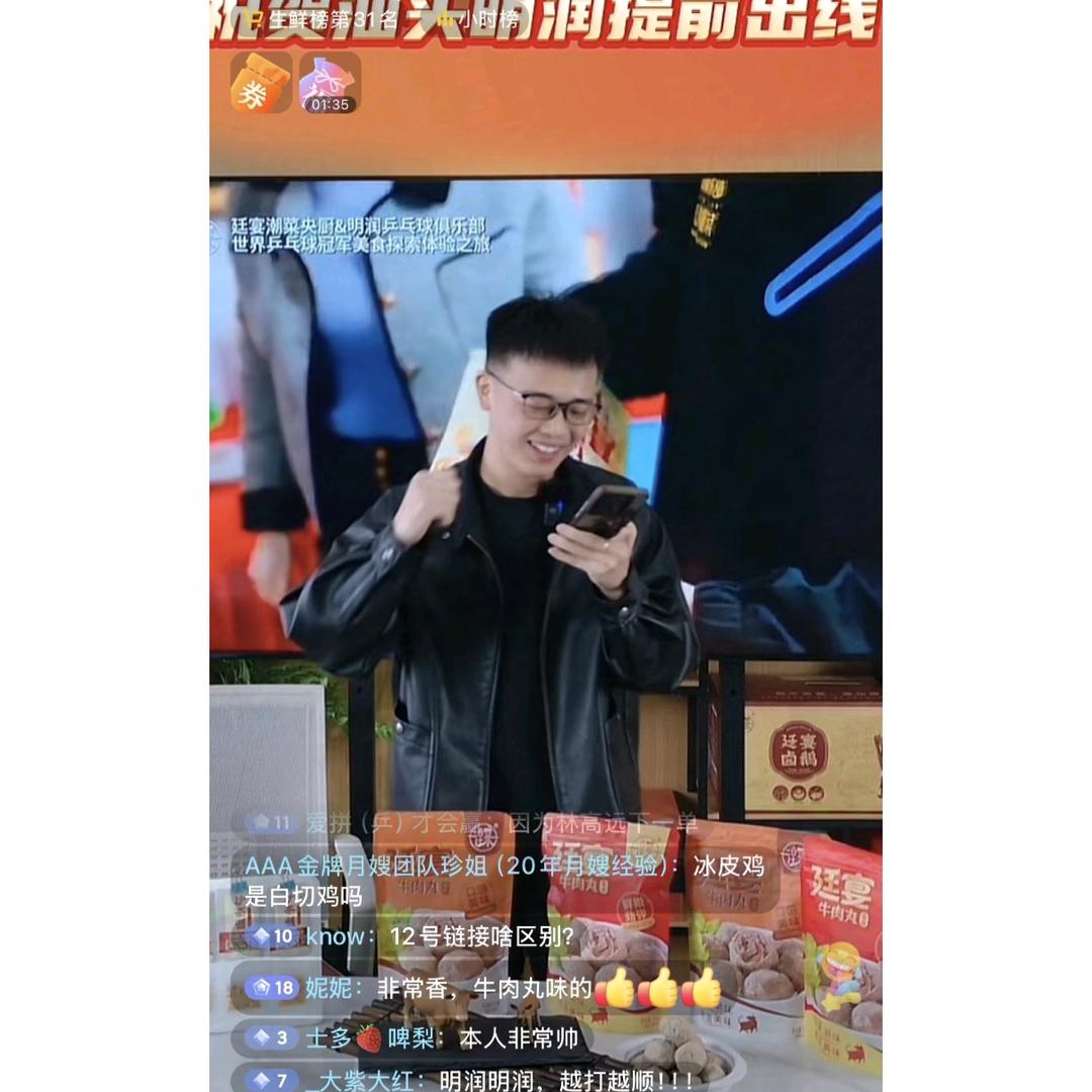 🌈杰涛没睡醒.