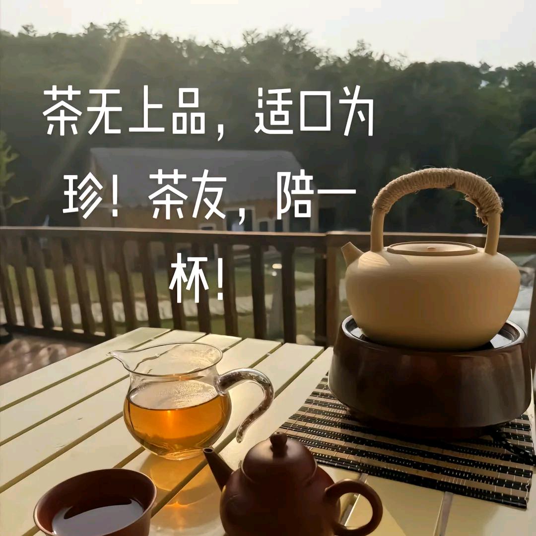 幸福。