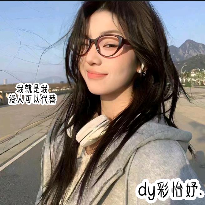 彩怡妤.