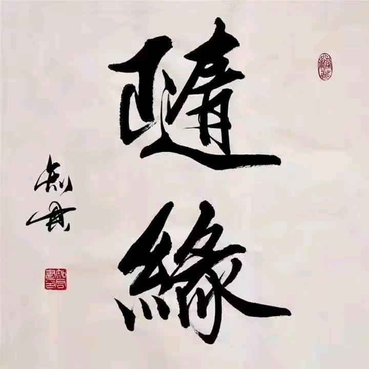 畅行天下