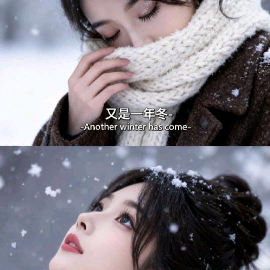 冬雪