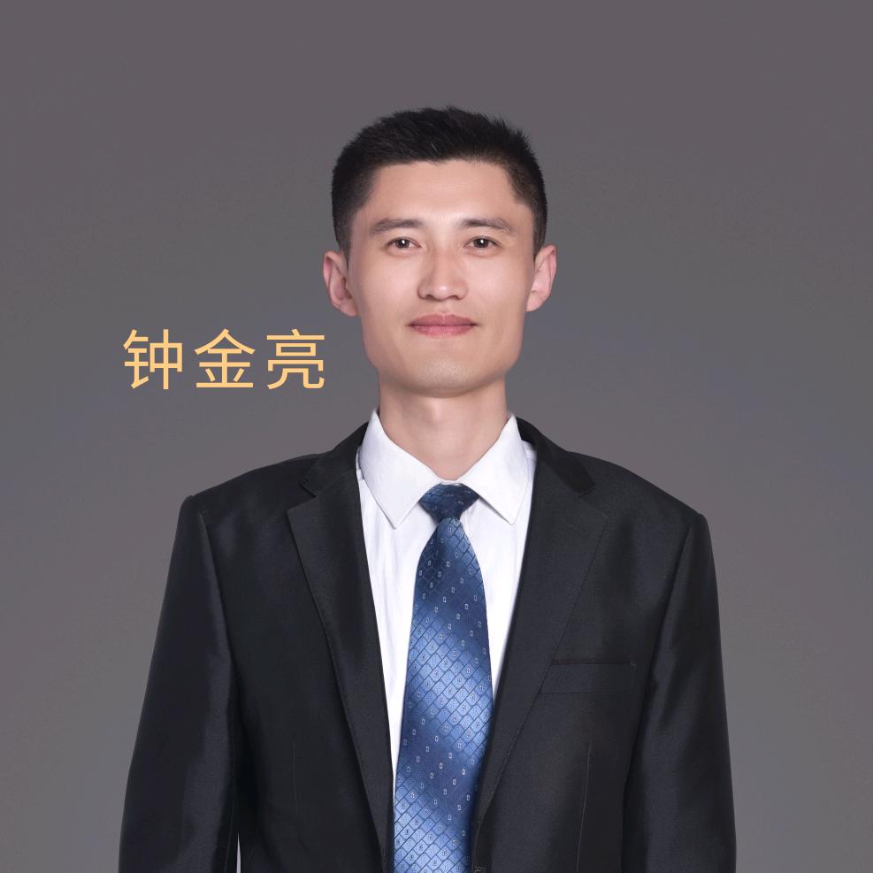 滨州金亮金亮