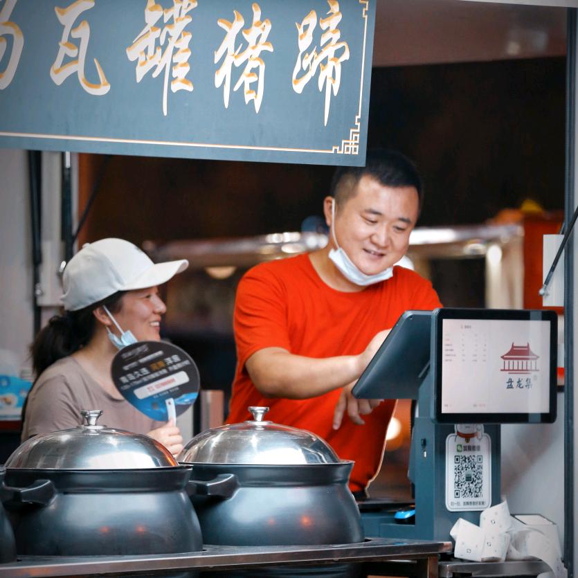 负债前行·张新欢