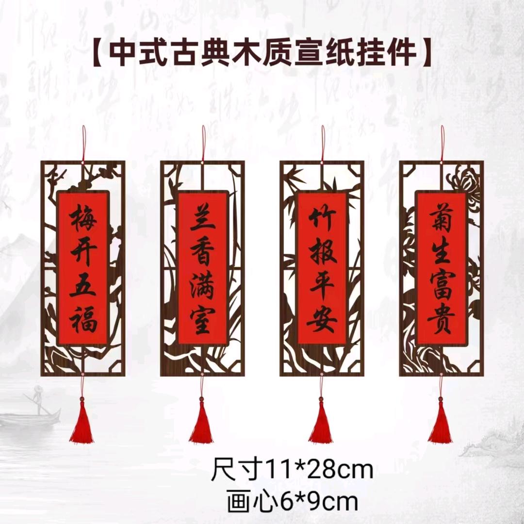 泾县众宣文房臻选阁