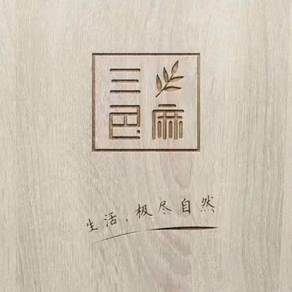 长沙高铁吾悦 许缓缓