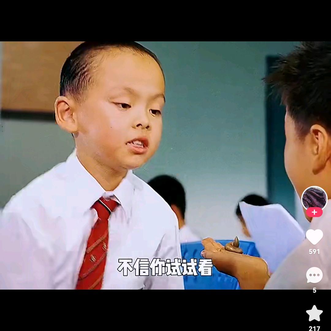 国民小姨
