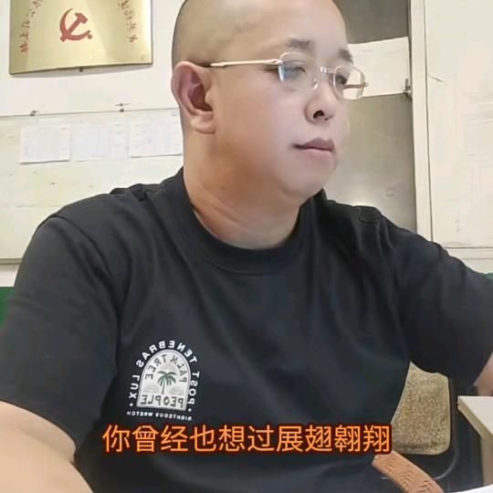 铁人（高）