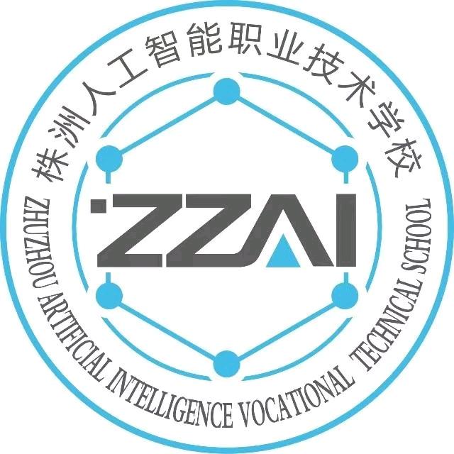 株洲人工智能王老师