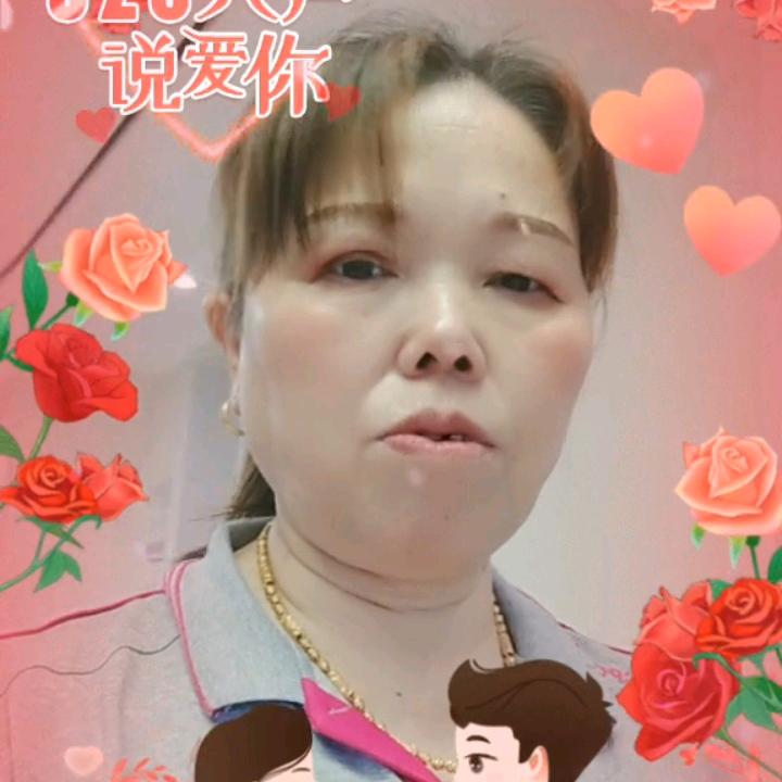 梅