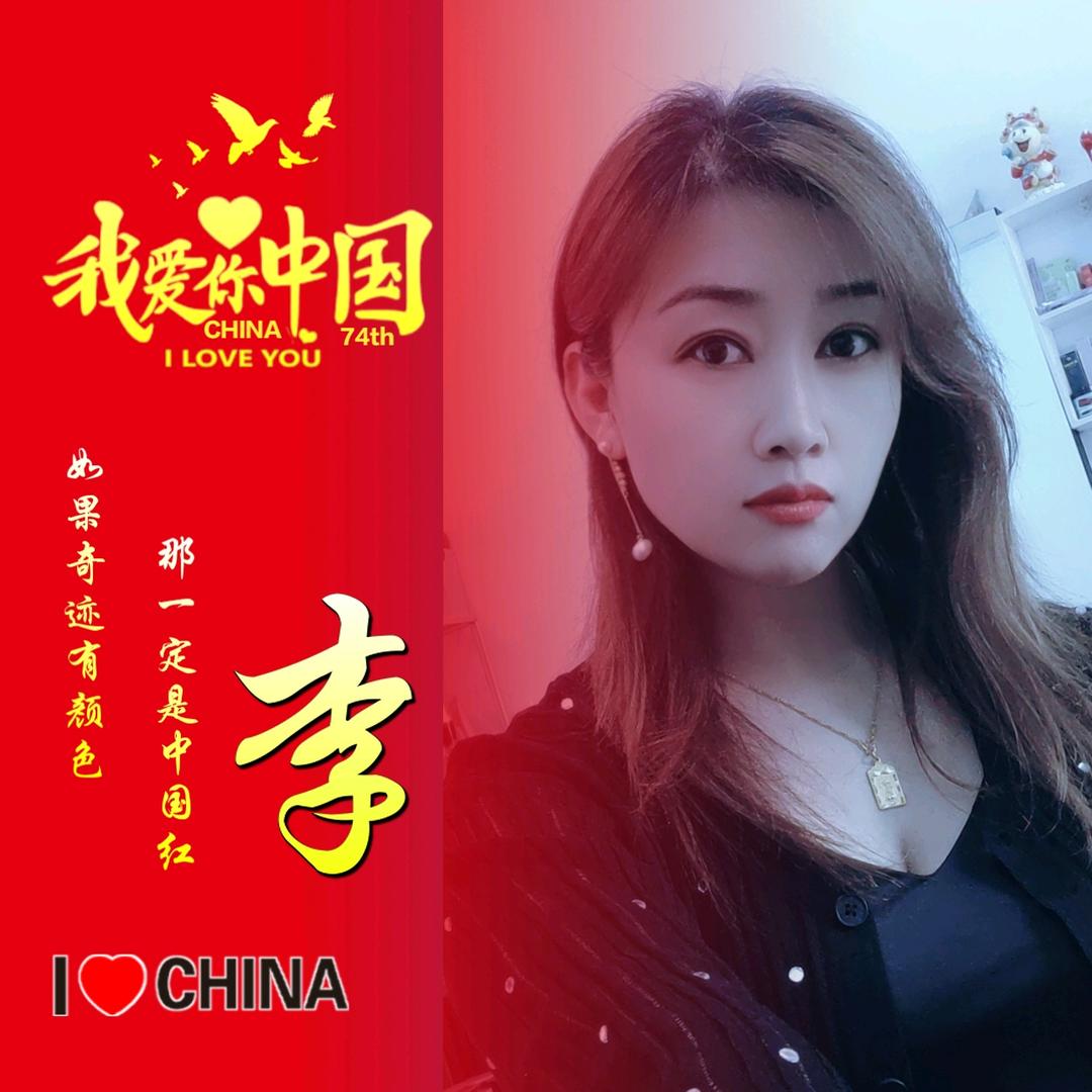 花姐♥
