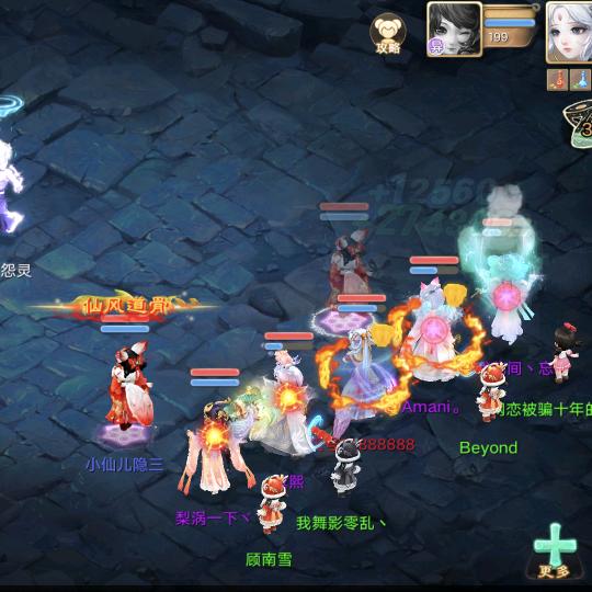哥不白看