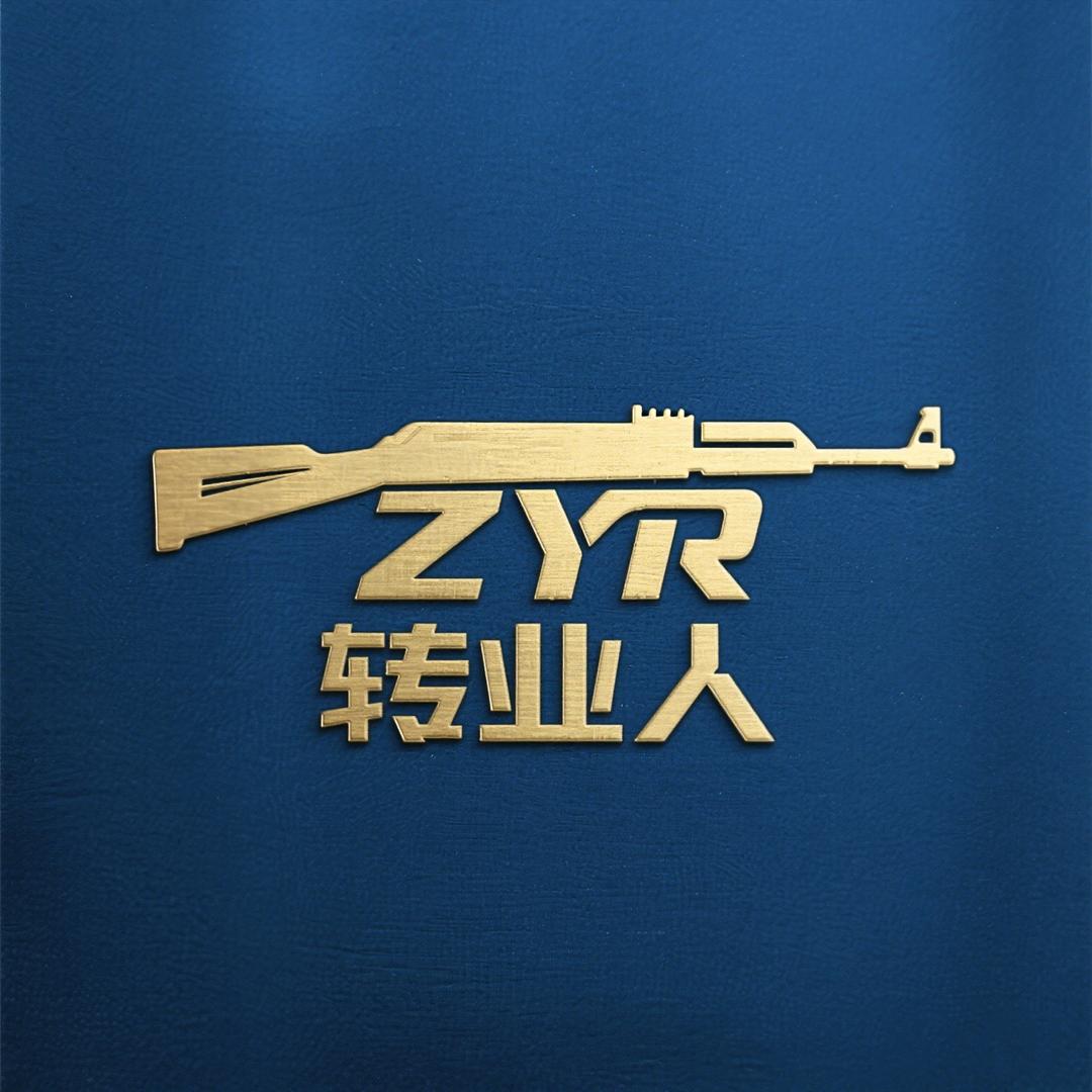 文书十二卷