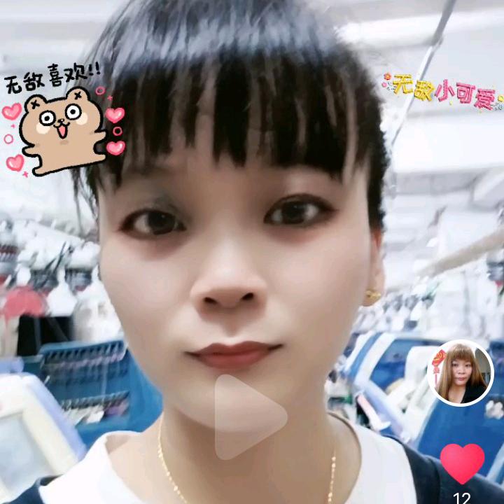 卢家二姐