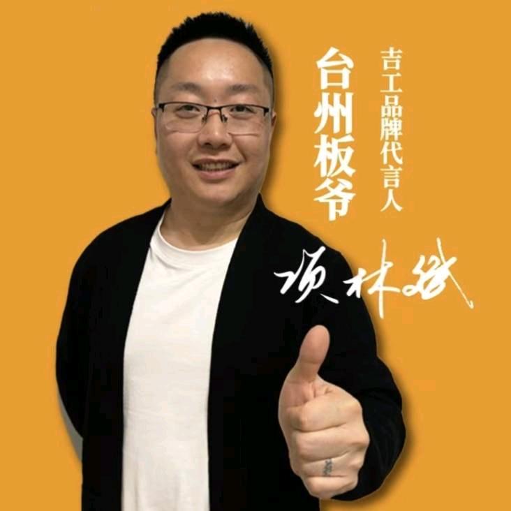 台州板爷 茶桌大板