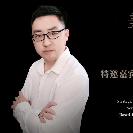 五峰 烫发小兵