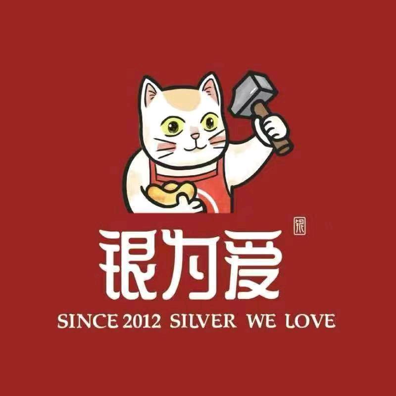 银为爱金银加工（南昌红谷滩店）