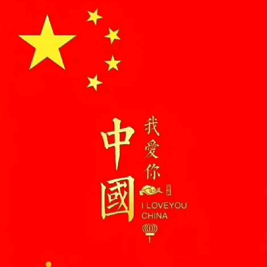 宁津县嘉和节能材料有限公司