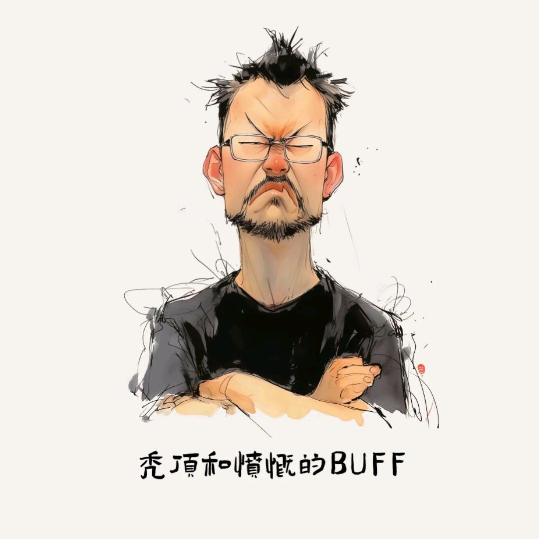 ༊大叔꧔ꦿ很᭄乐观🚬🚬🚬