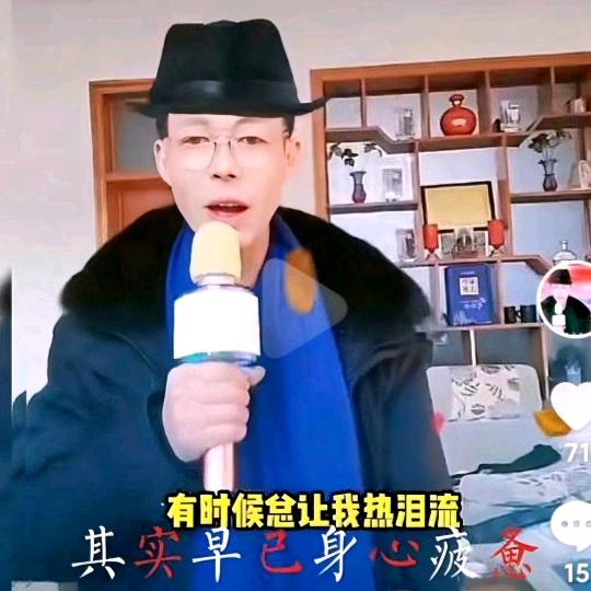 《鲁》赵老师9点开播
