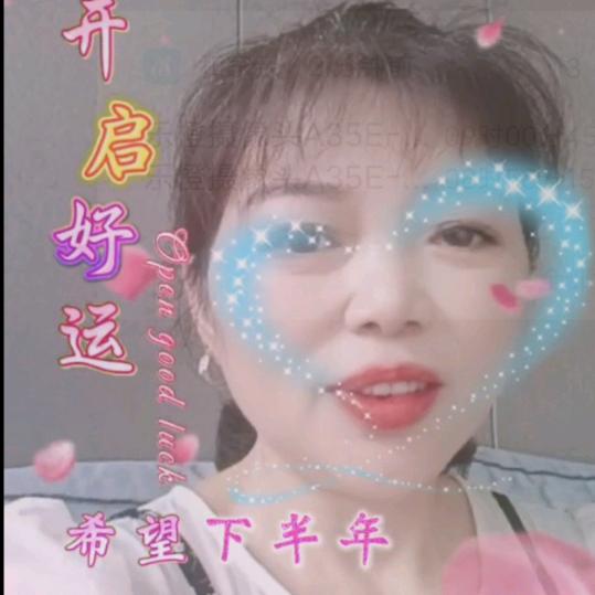 张荷英