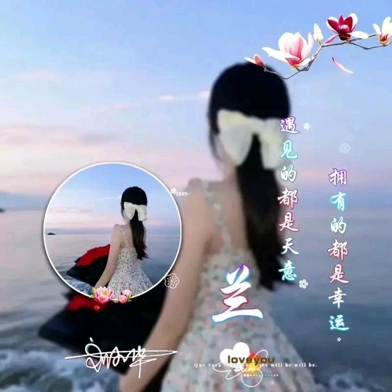 ღ᭄兰兰ꦿ࿐