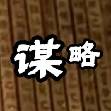 人在江湖