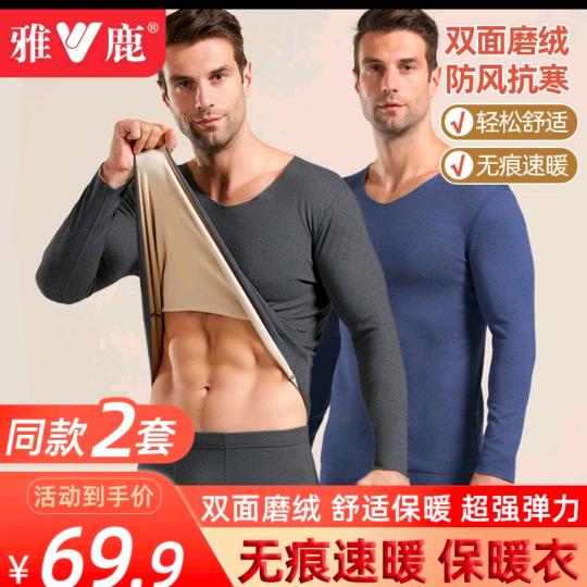 Lux秋季夏轻奢服装