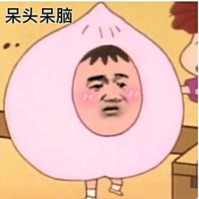 肚肚打雷