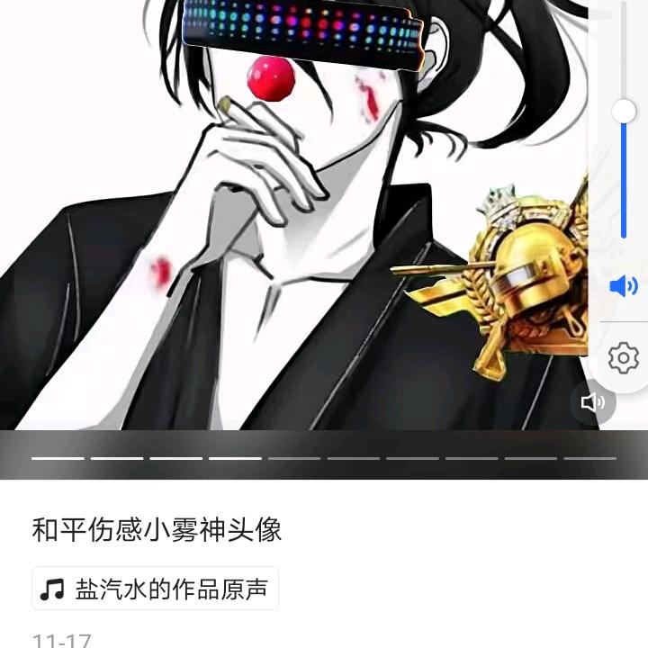 盘