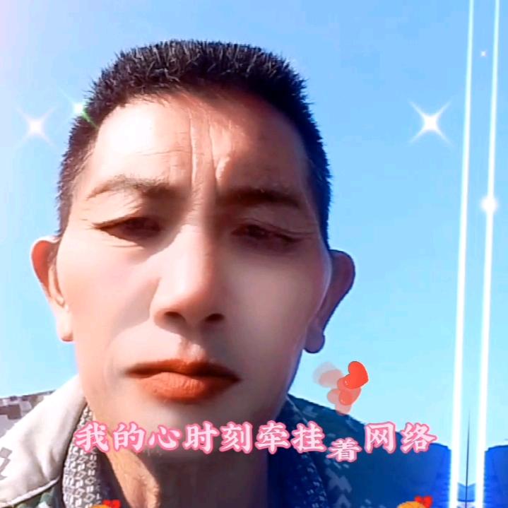 开心的我  迷恋哥