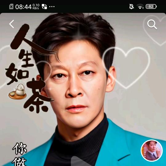 东華电子商务