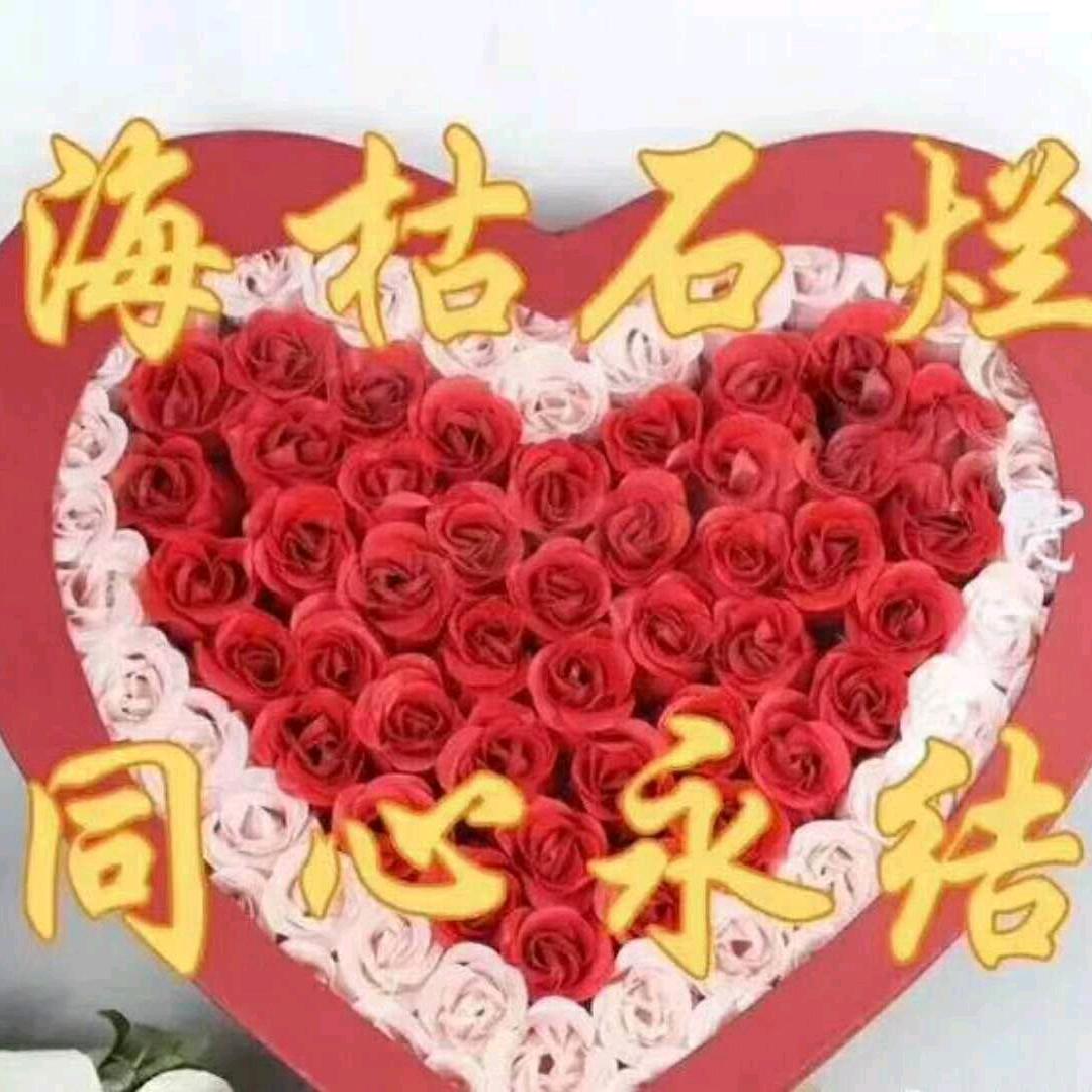 诚实守信！