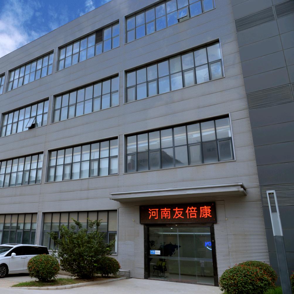 友倍康医疗~永哥